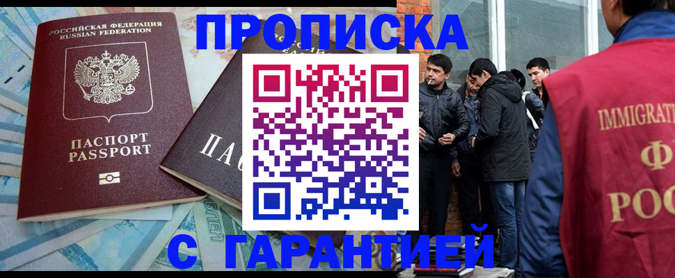 регистрация для дет. сада в Пугачёве