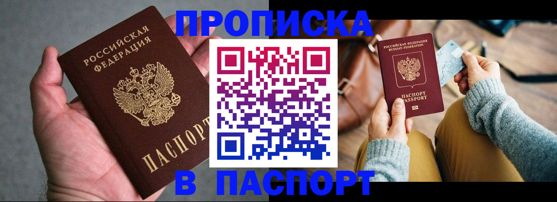 миграционный учет в Пугачёве