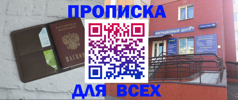 регистрация для школы в Пугачёве